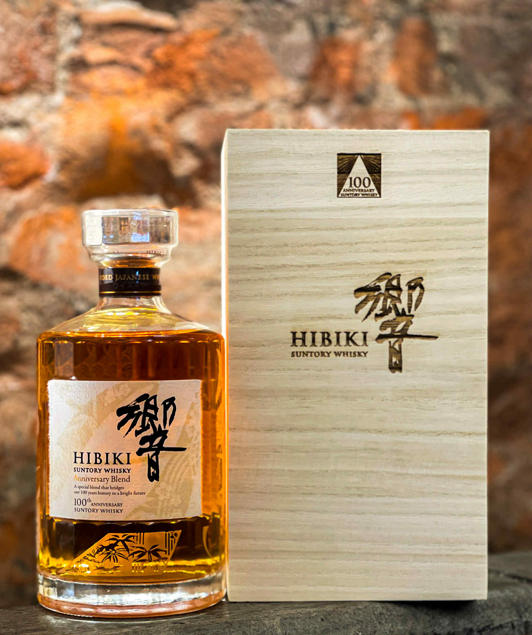 東京限定発送】響 アニバーサリーブレンド 100周年記念ボトル | Hibiki