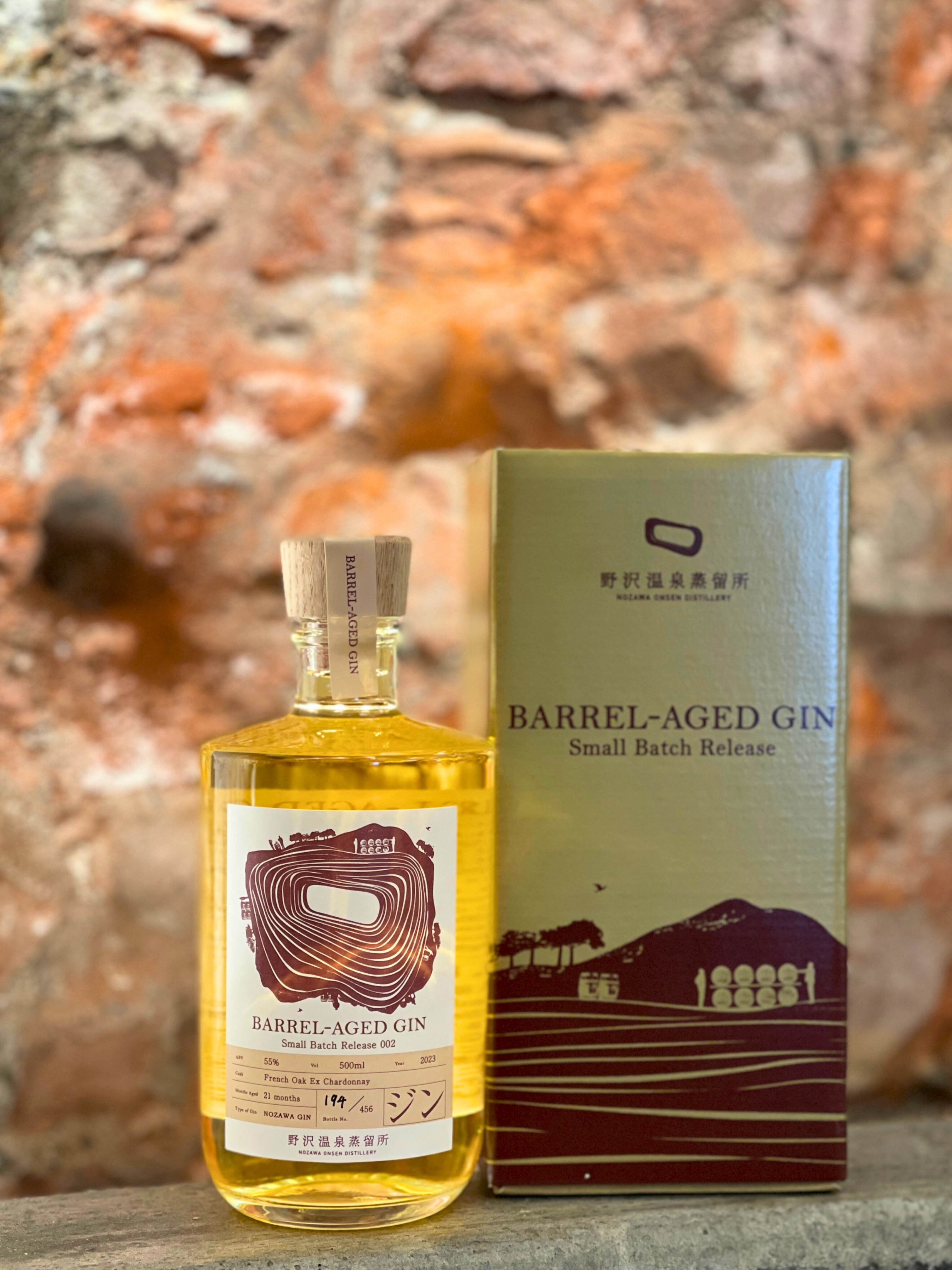 野沢温泉蒸留所 BARREL AGED GIN – Mixology Online Store