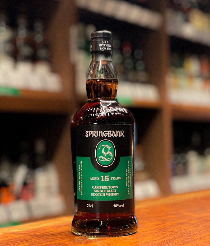 スプリングバンク 15年 オールドボトル スプリングバンク15年の買取