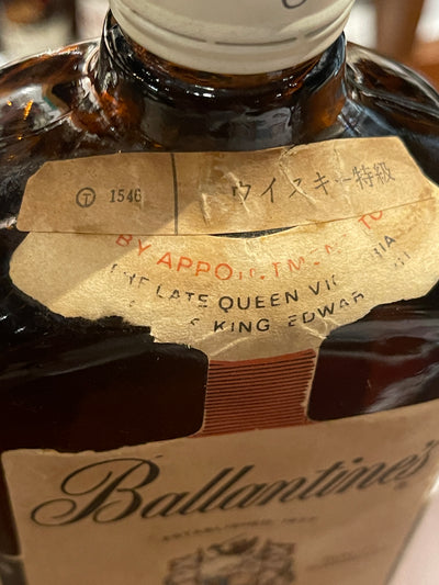 Ballantaine Finest 80's 750ml 43%