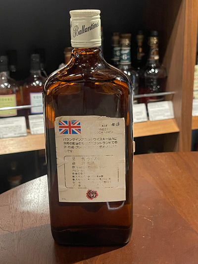 Ballantaine Finest 80's 750ml 43%