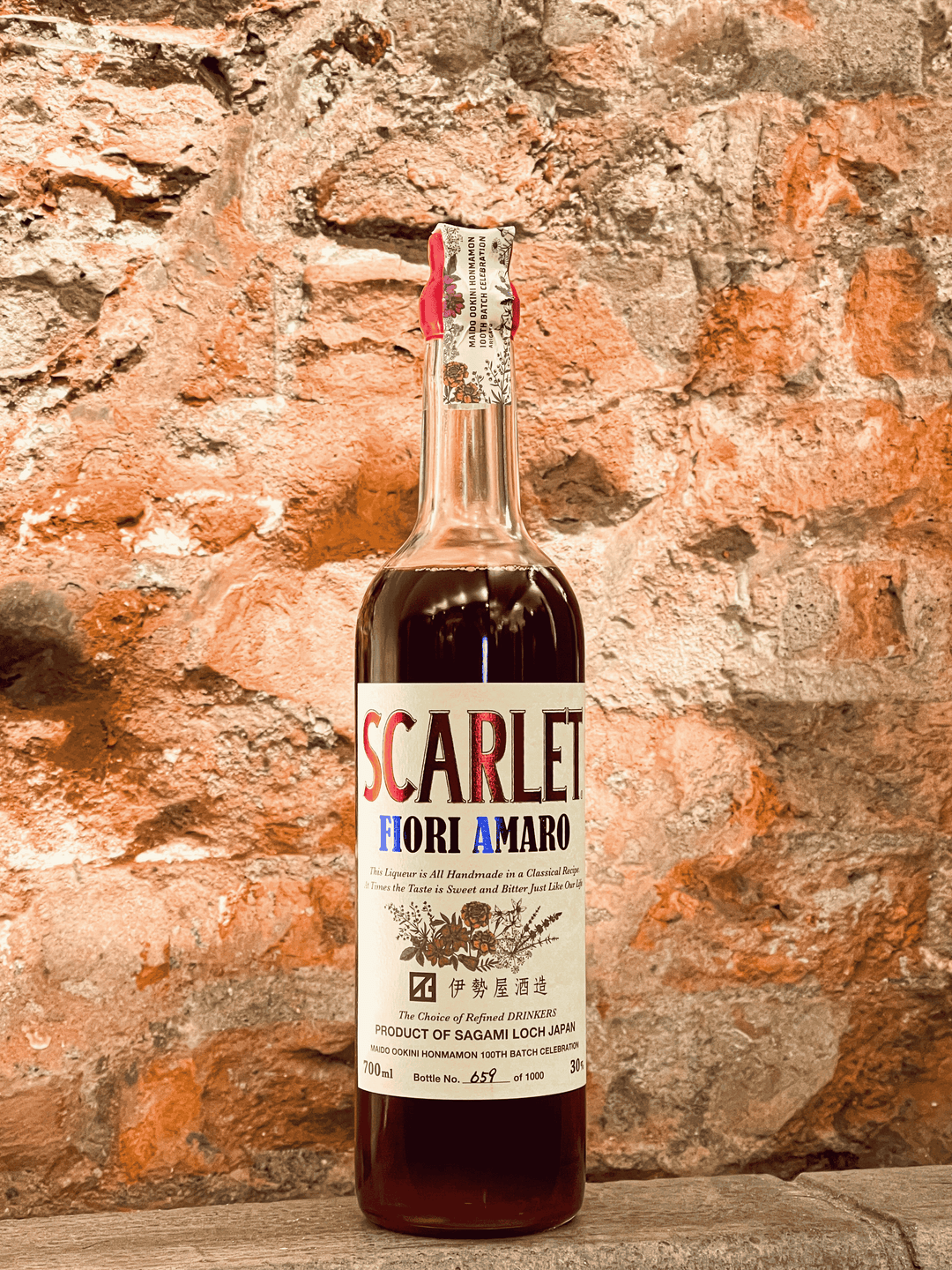 スカーレット フィオーリ・アマーロ |SCARLET FIORI AMARO – Mixology スカーレット フィオーリ・アマーロ |SCARLET FIORI AMARO – Mixology