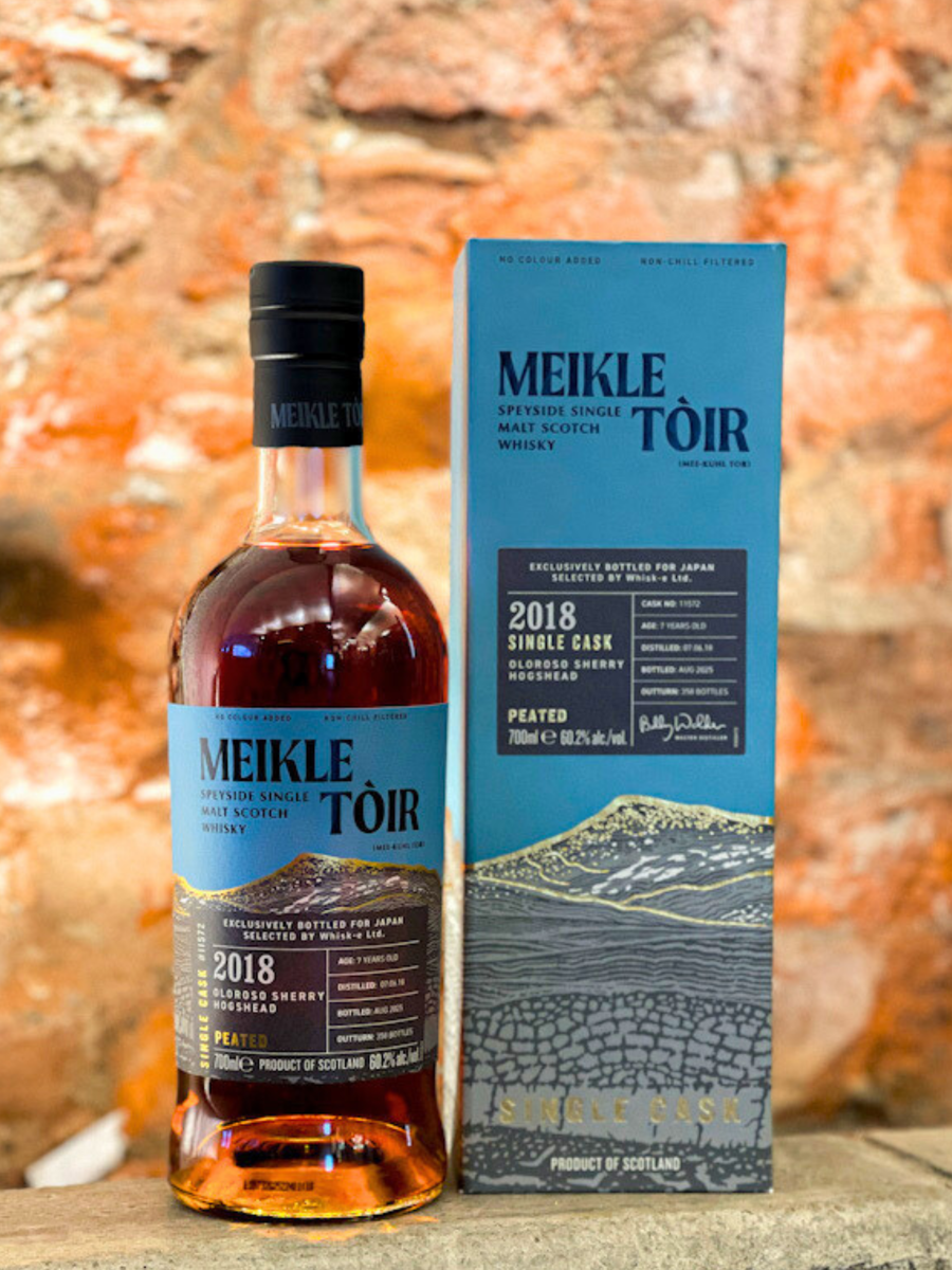 シーバスリーガル 18年 – Mixology Online Store