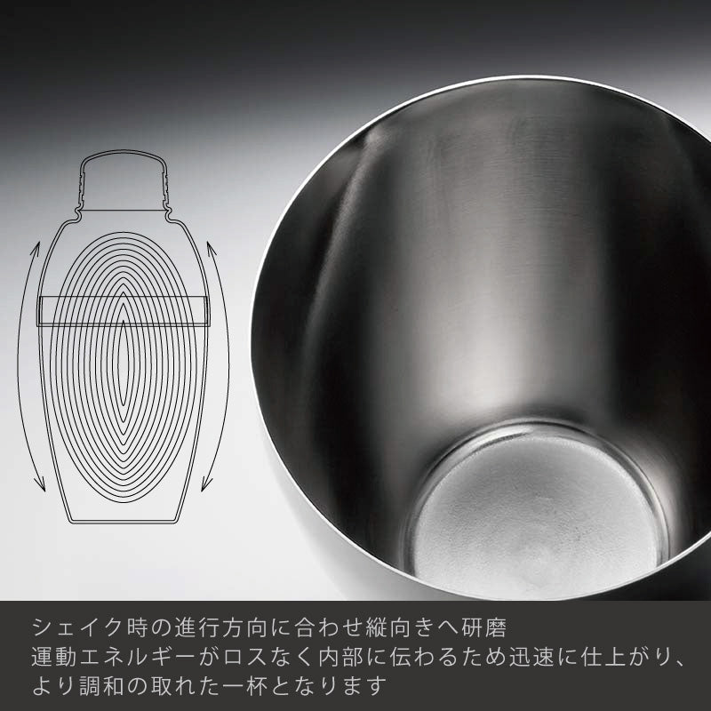 BIRDY. CS350 カクテルシェイカー 350ml