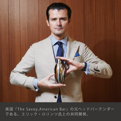 BIRDY. CS350 カクテルシェイカー 350ml