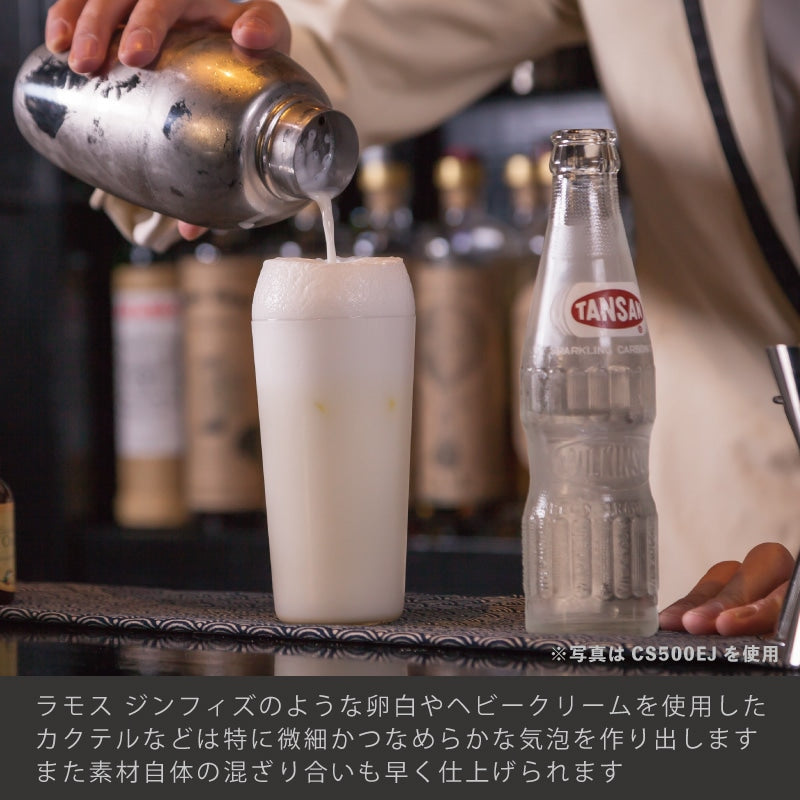 BIRDY. CS350 カクテルシェイカー 350ml