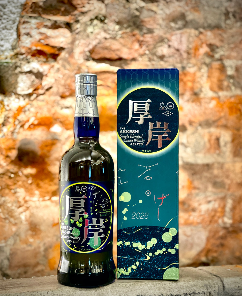 グレンアラヒー 12年 46% 700ml – Mixology Online Store
