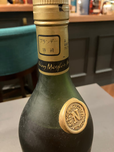 Meyfor Napoleon Cognac