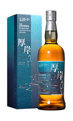 だんだりおんシングルモルト 嘉之助 シングルモルト PEATED | KANOSUKE