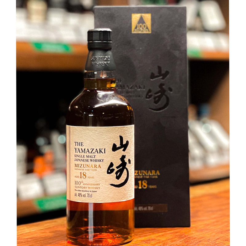 山崎ミズナラ18年100周年記念¥1,012,000→¥450,000　700ml48%