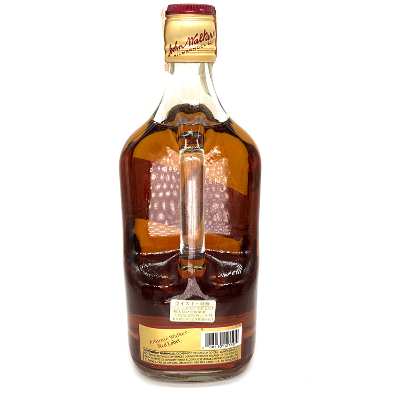 Johnnie Walker Red Label 1.75L old bottle 40%