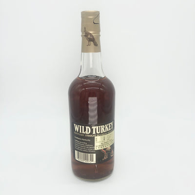 Wild Turkey Brown Label 90's old bottle