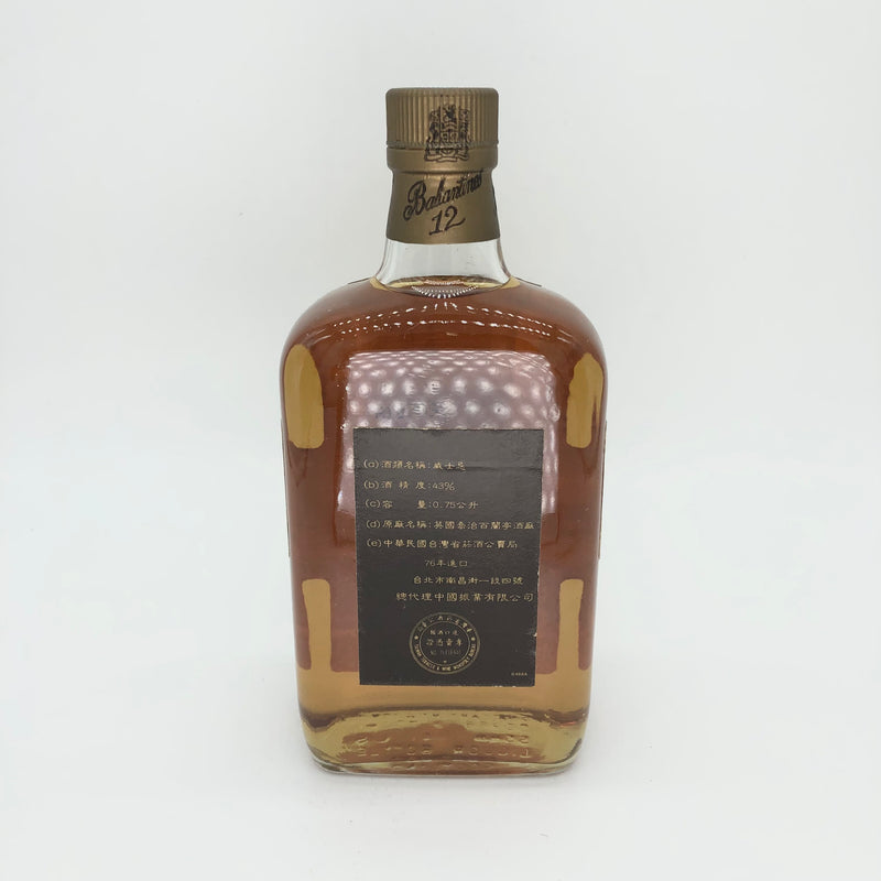 Ballantaine’s 12y Gold Seal old bottle
