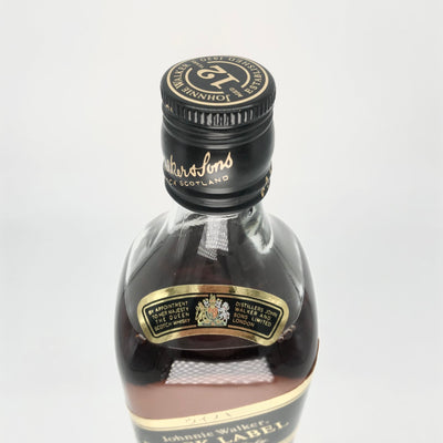 Johniie Walker Black Label 12y 90's old bottle