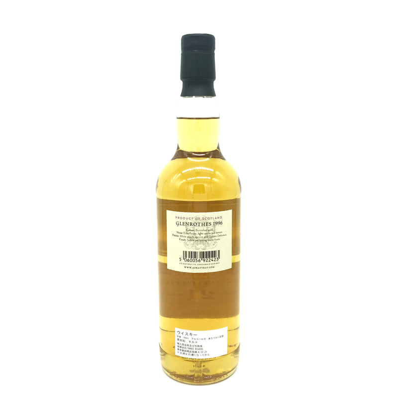 A.D.RATTRAY GLEN ROTHES 21y 1996 51.9%