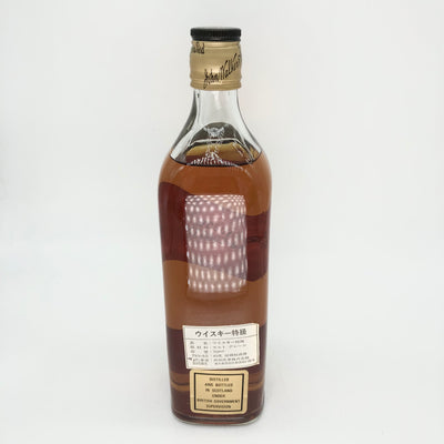 Johniie Walker Black Label 12y 90's old bottle