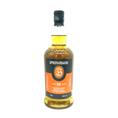 ハイランドパーク リーフ エリクソン – Mixology Online Store ハイランドパーク リーフ エリクソン – Mixology Online Store